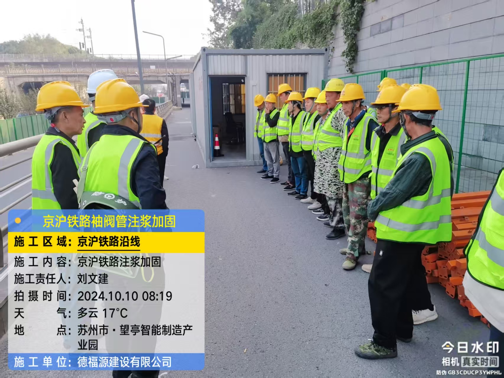 乌拉特前哪种地面沉降加固方法最有效?