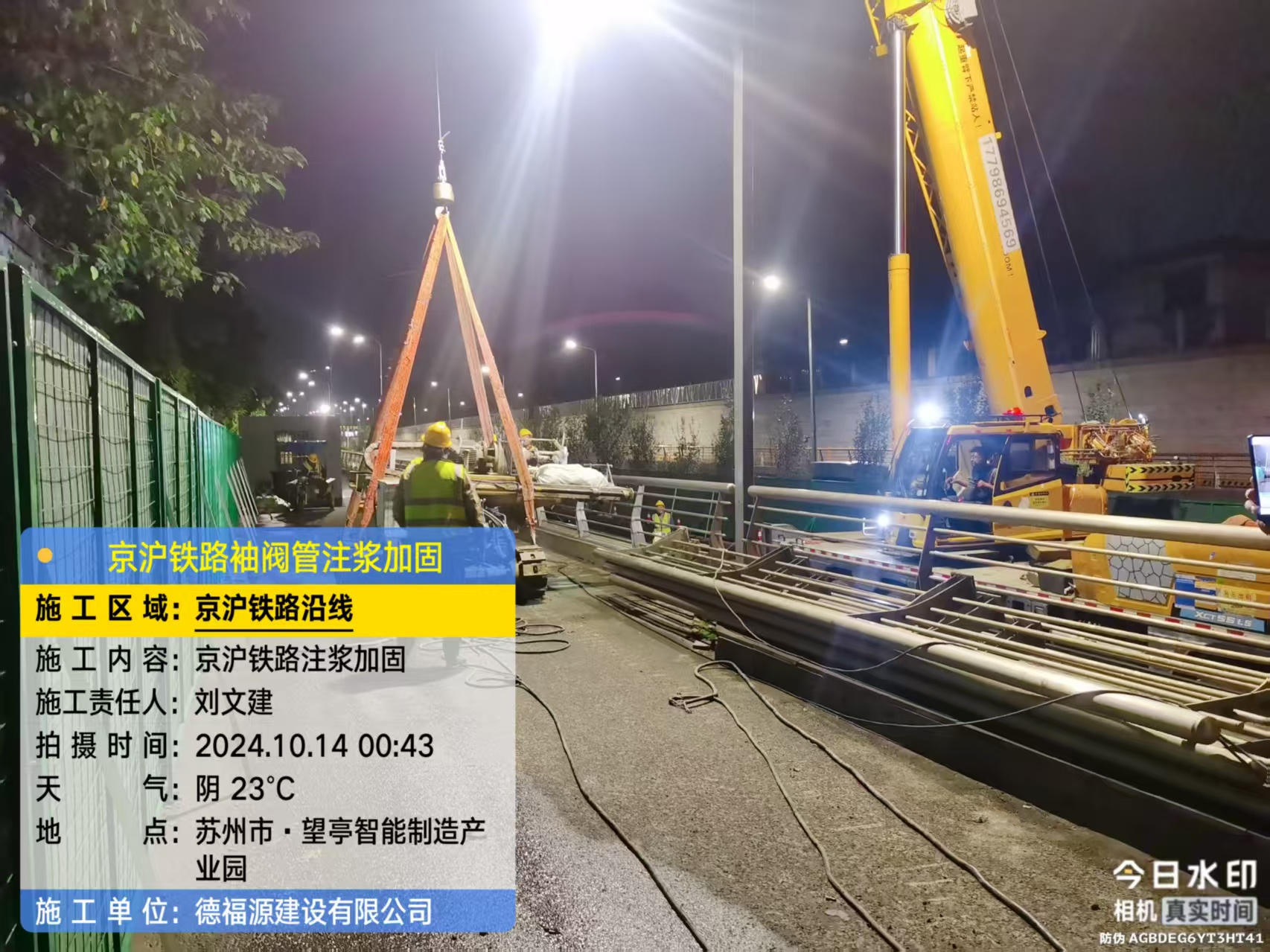 乌拉特前厂房地面沉降加固办法